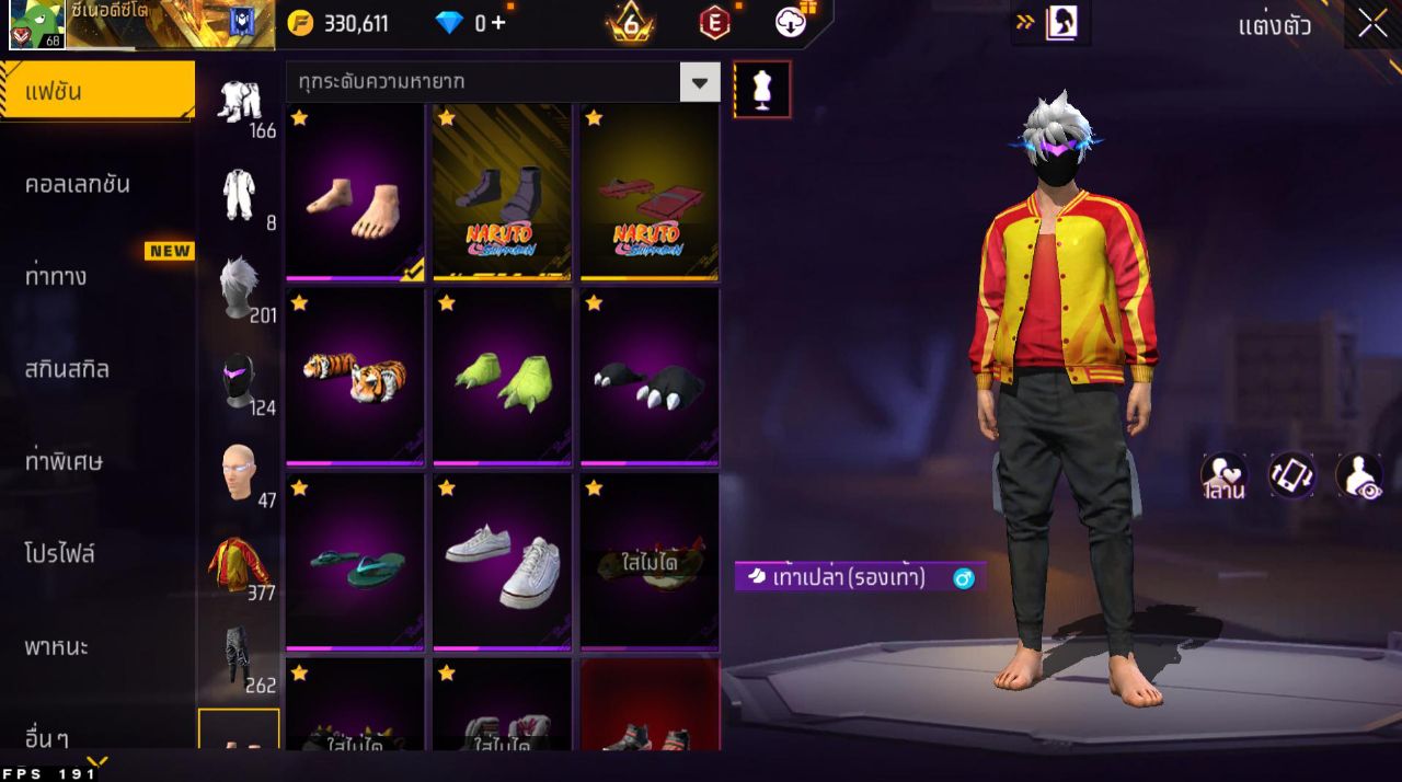 FREEFIRE