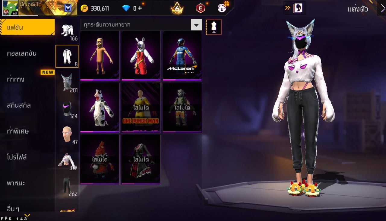 FREEFIRE