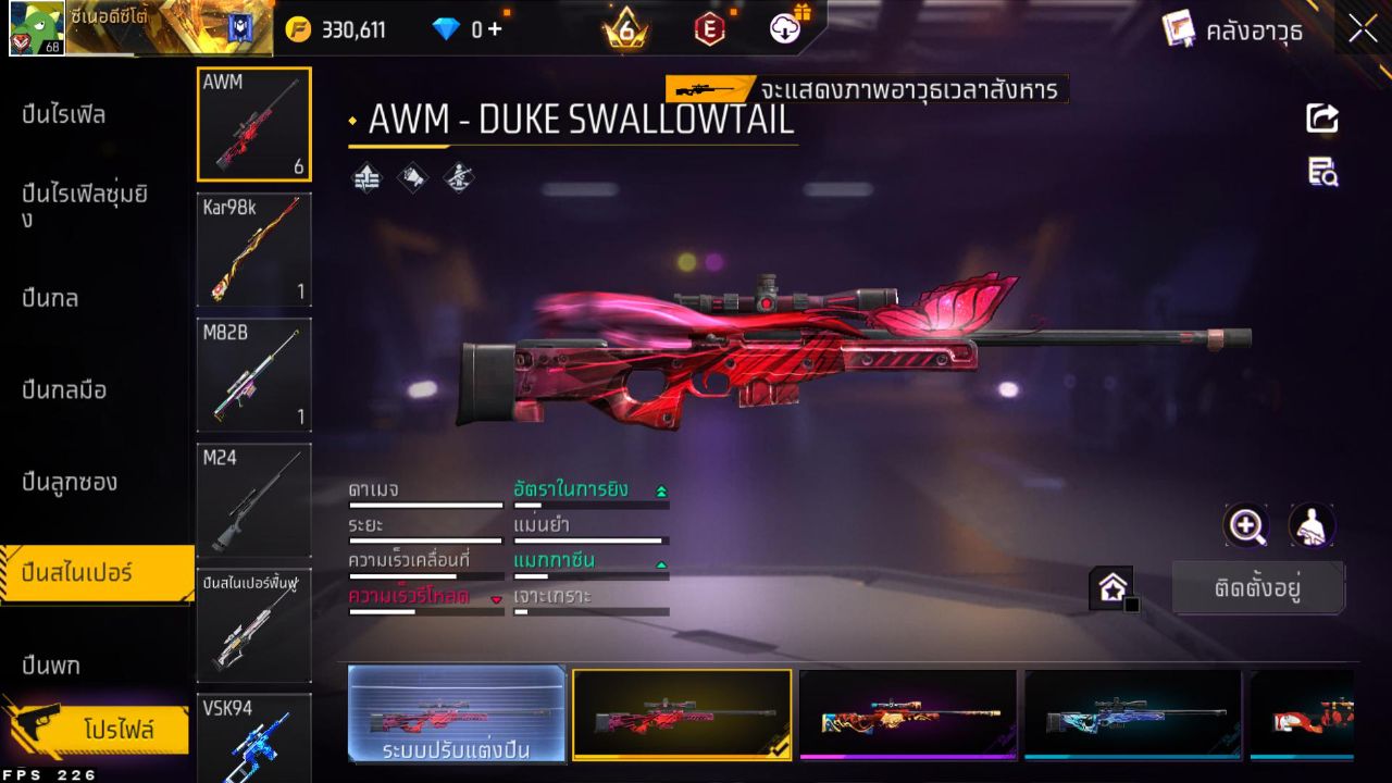 FREEFIRE