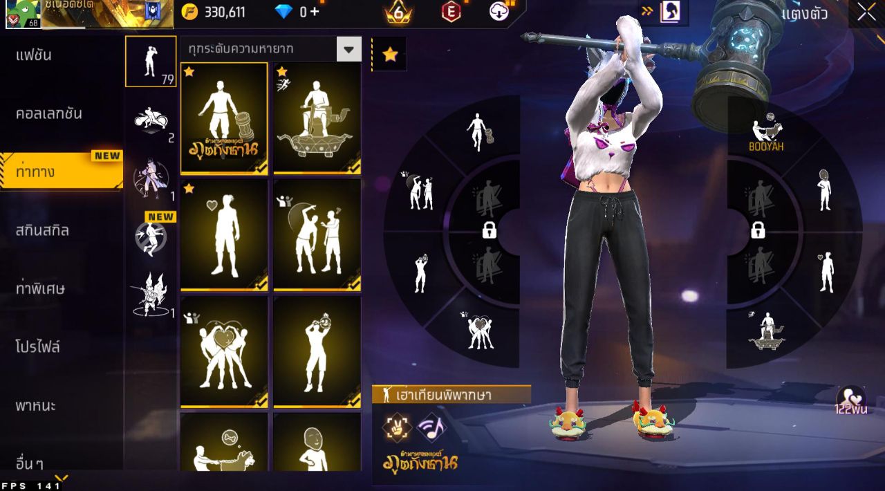 FREEFIRE