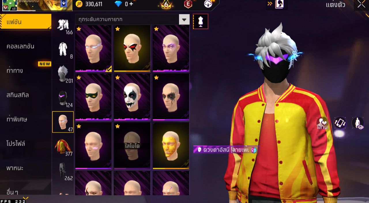 FREEFIRE