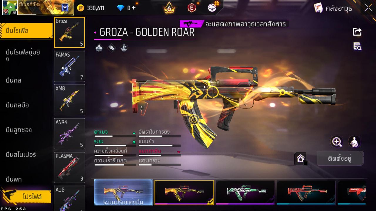 FREEFIRE
