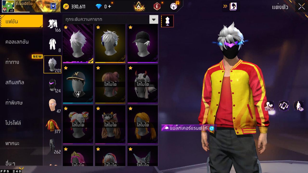 FREEFIRE