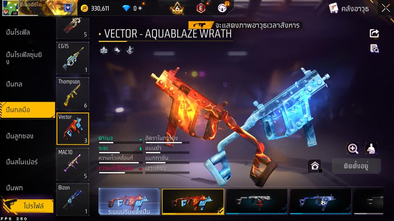 FREEFIRE