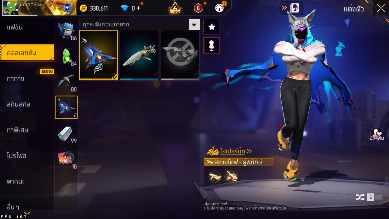 FREEFIRE