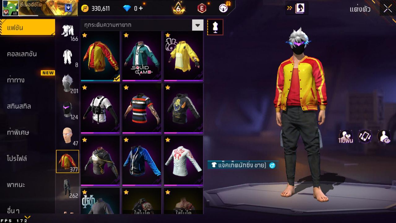 FREEFIRE