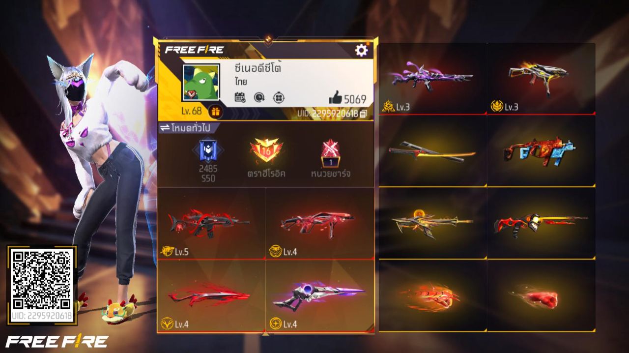 FREEFIRE