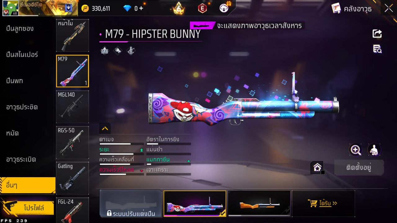 FREEFIRE