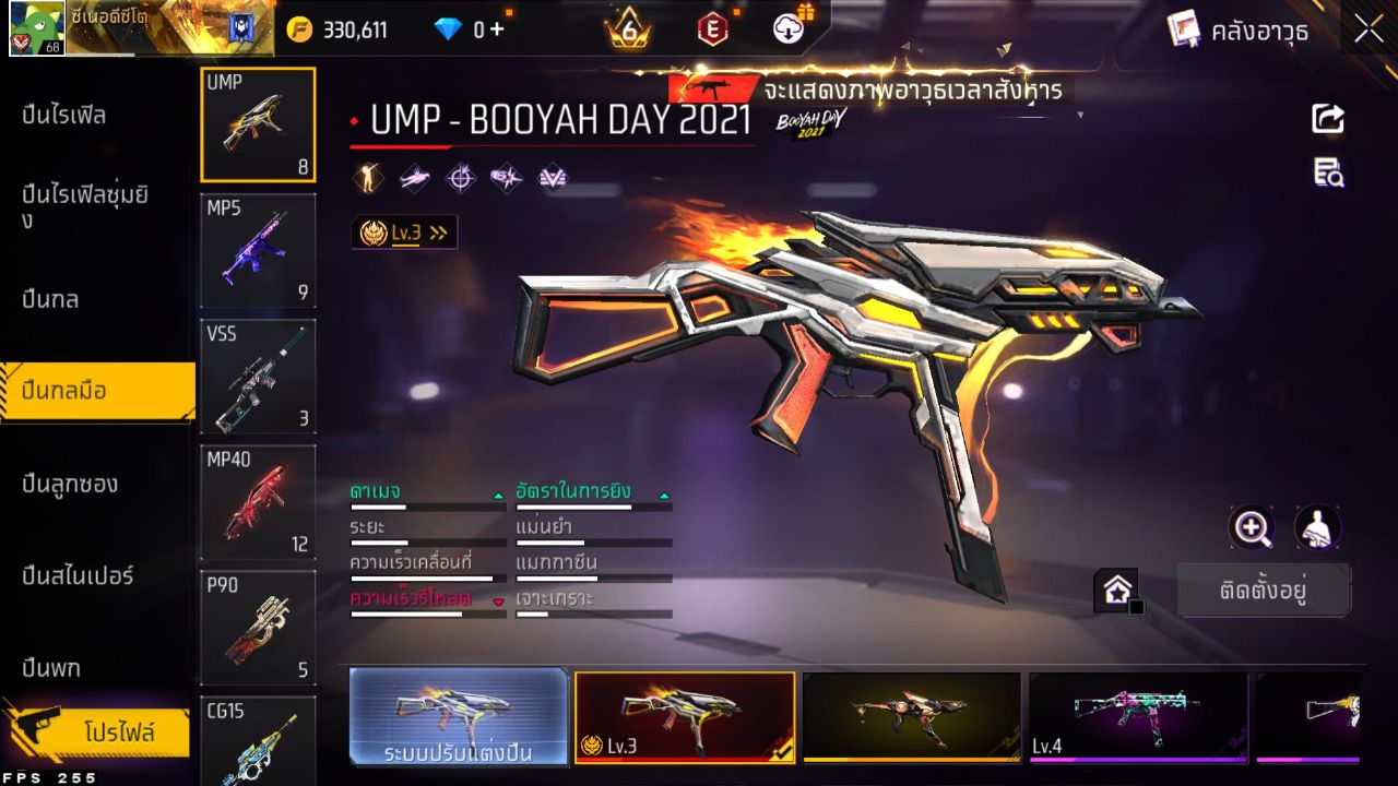 FREEFIRE