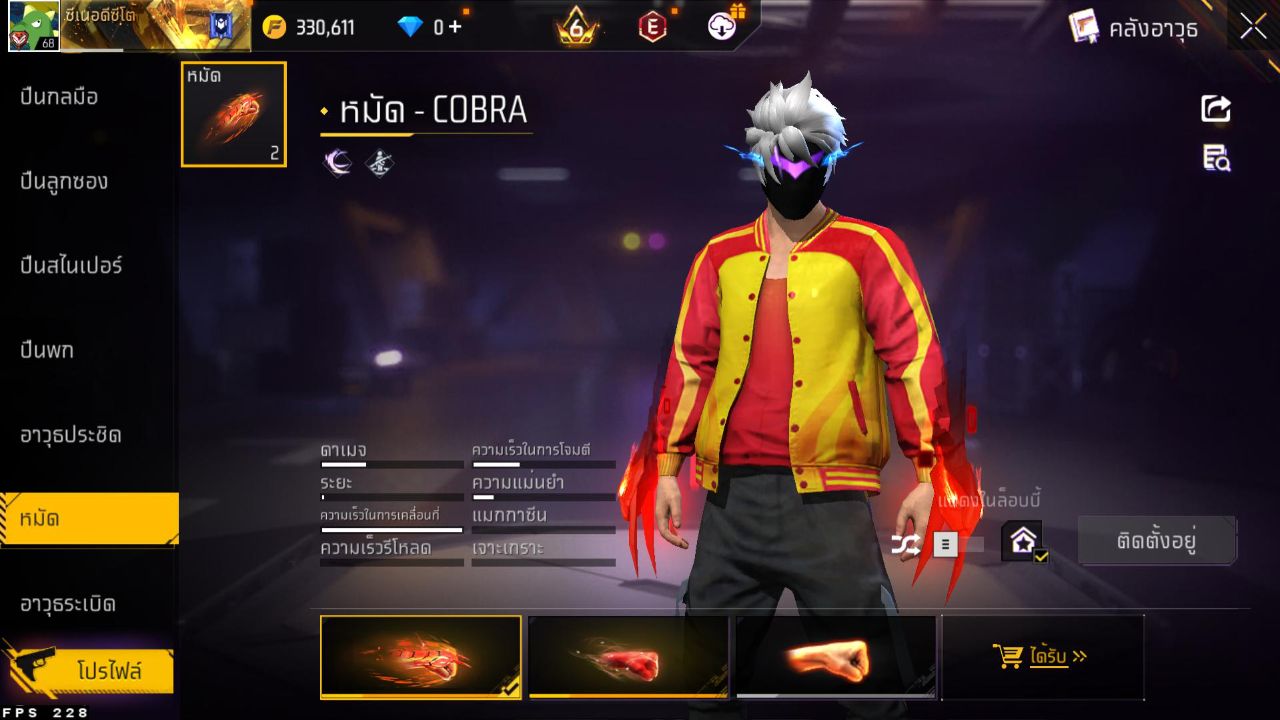 FREEFIRE