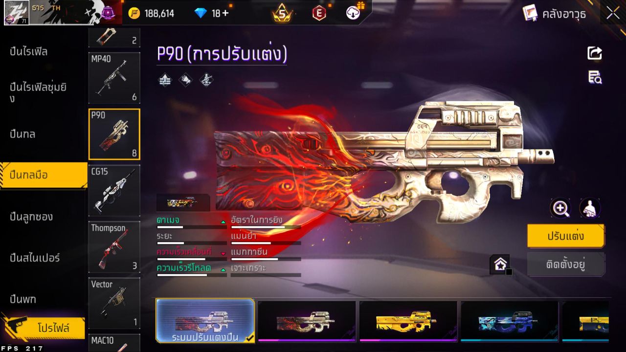 FREEFIRE
