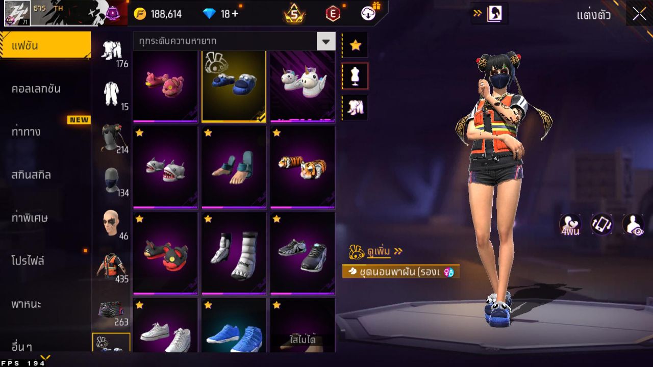 FREEFIRE