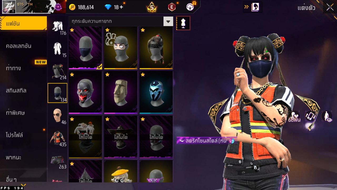 FREEFIRE