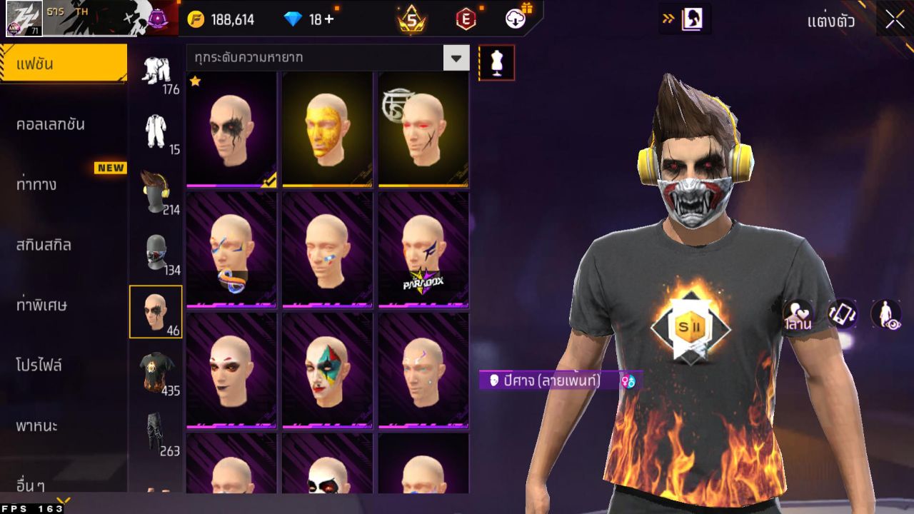 FREEFIRE