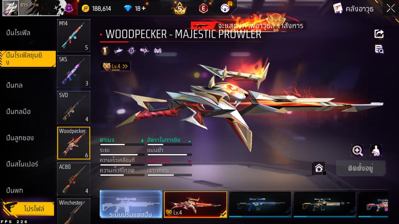 FREEFIRE