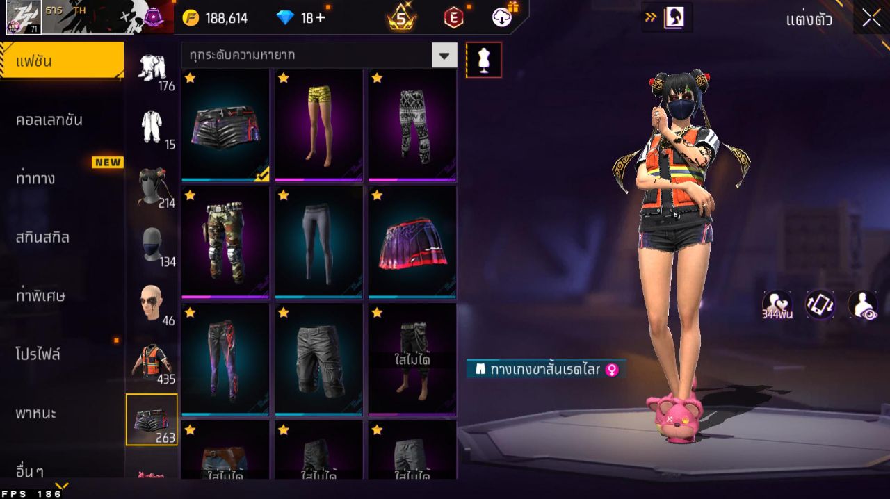 FREEFIRE