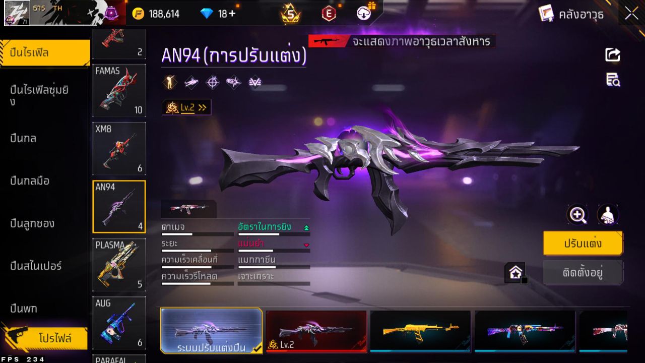 FREEFIRE