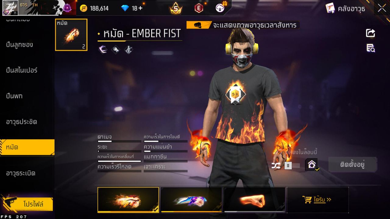 FREEFIRE