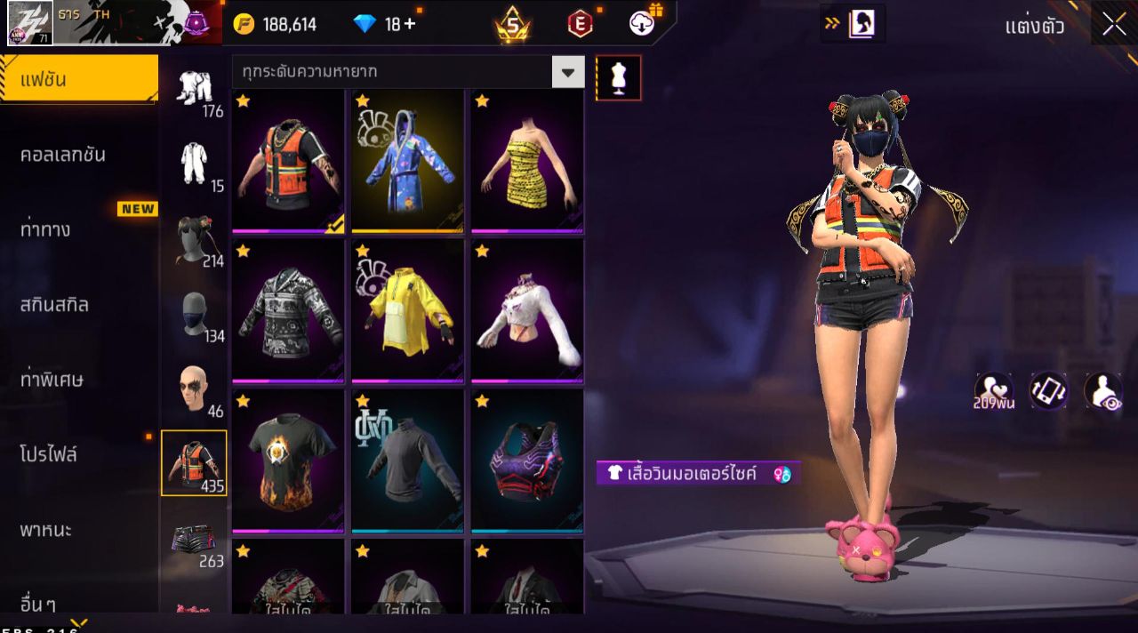 FREEFIRE