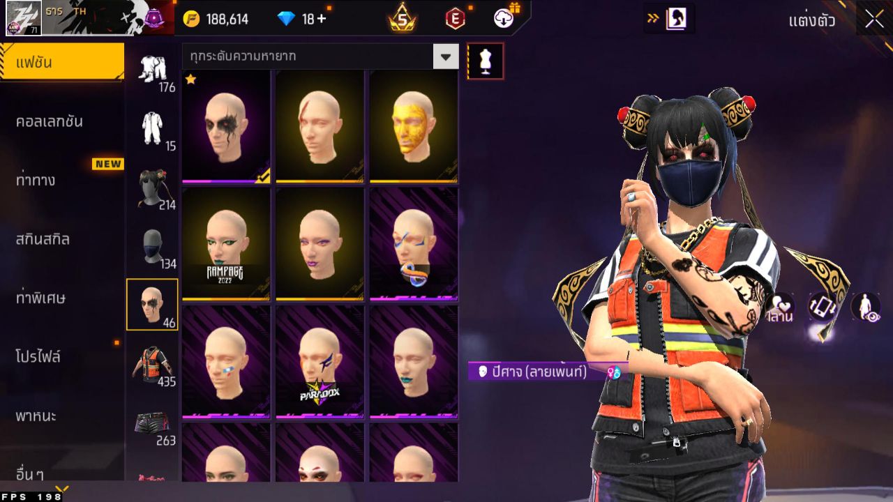 FREEFIRE
