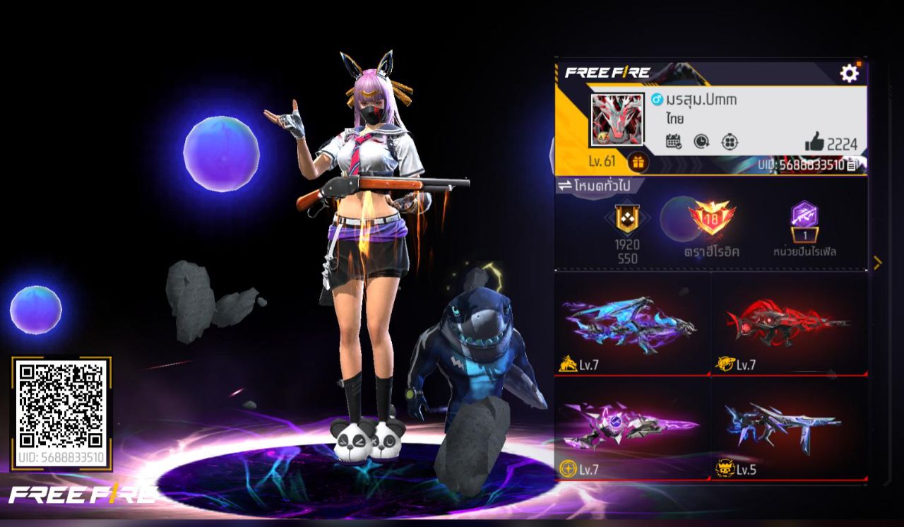 FREEFIRE