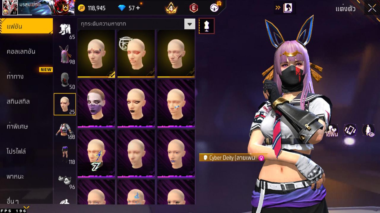 FREEFIRE