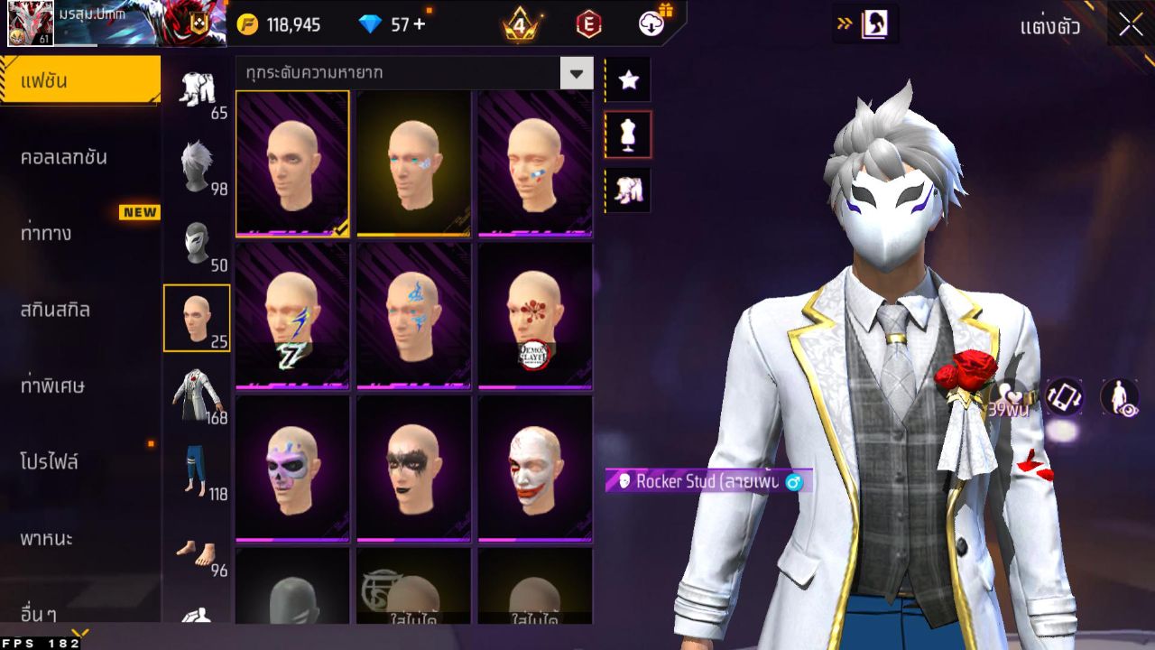 FREEFIRE