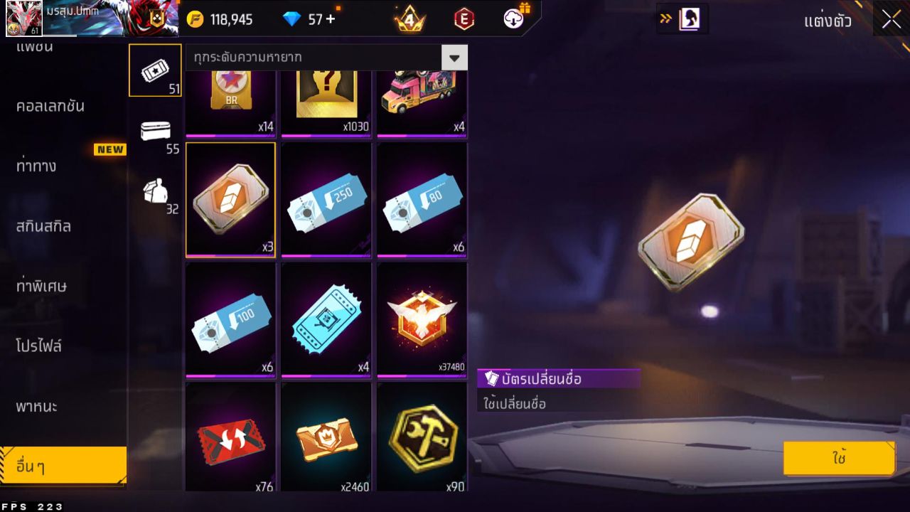 FREEFIRE
