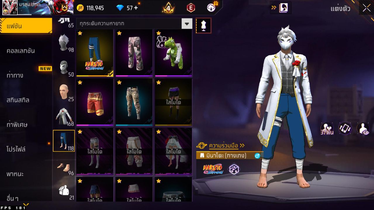 FREEFIRE