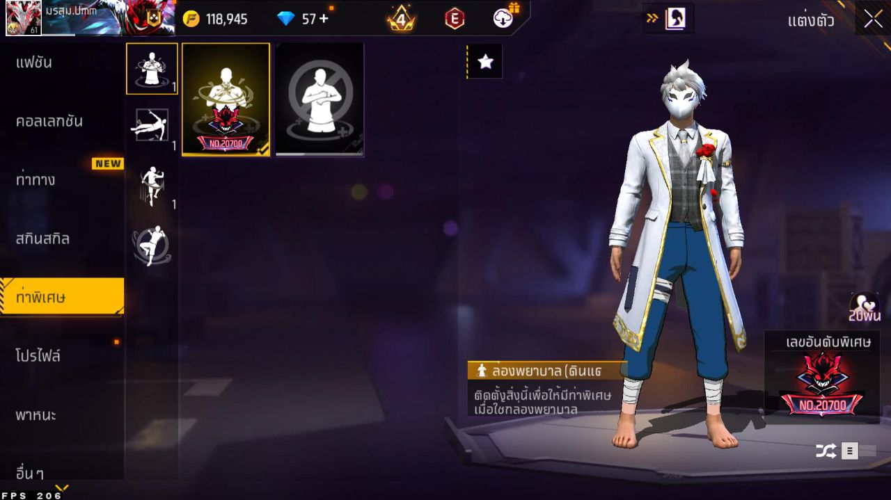 FREEFIRE