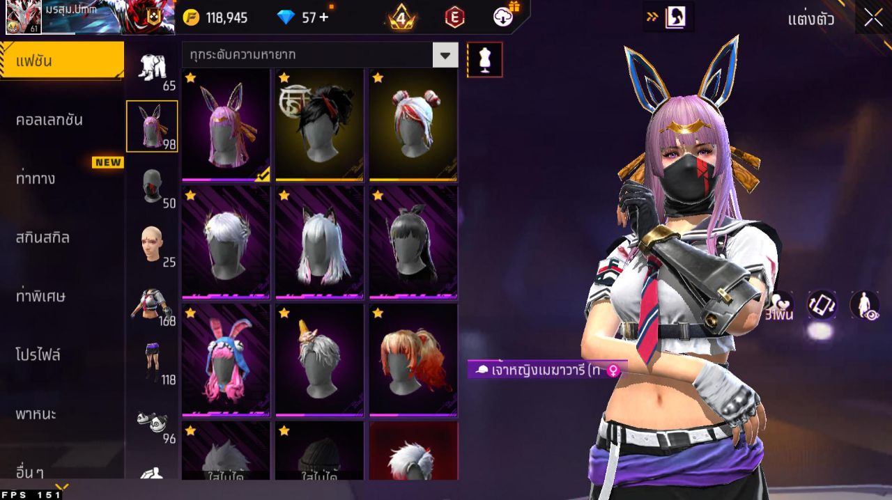 FREEFIRE