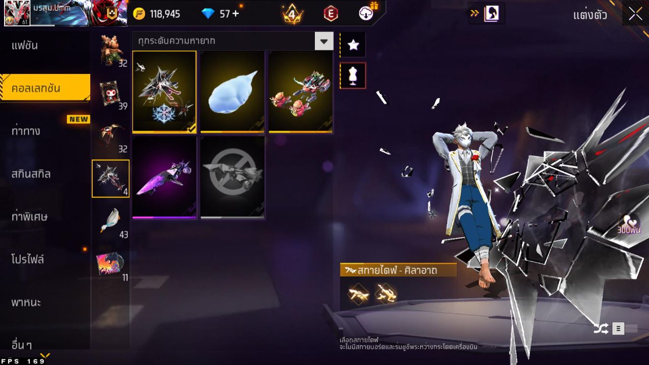 FREEFIRE