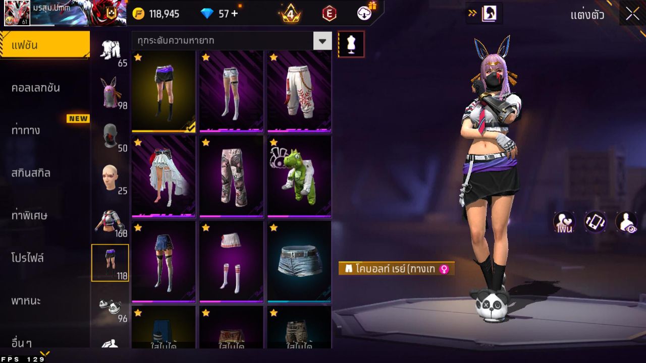 FREEFIRE