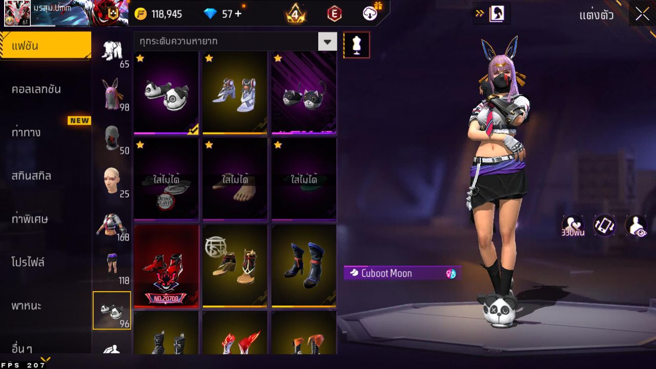 FREEFIRE