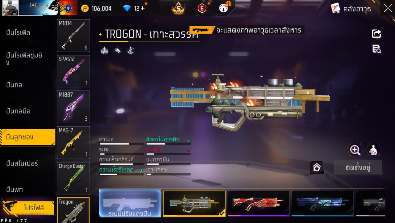 FREEFIRE
