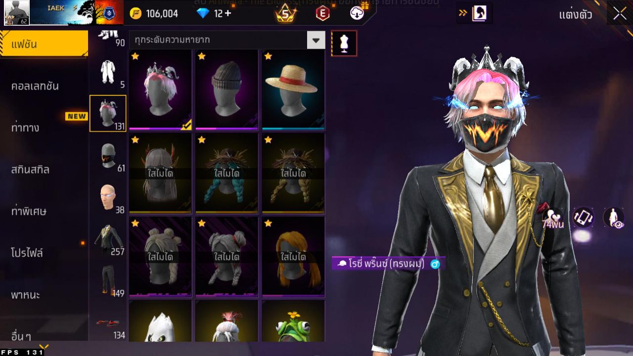 FREEFIRE