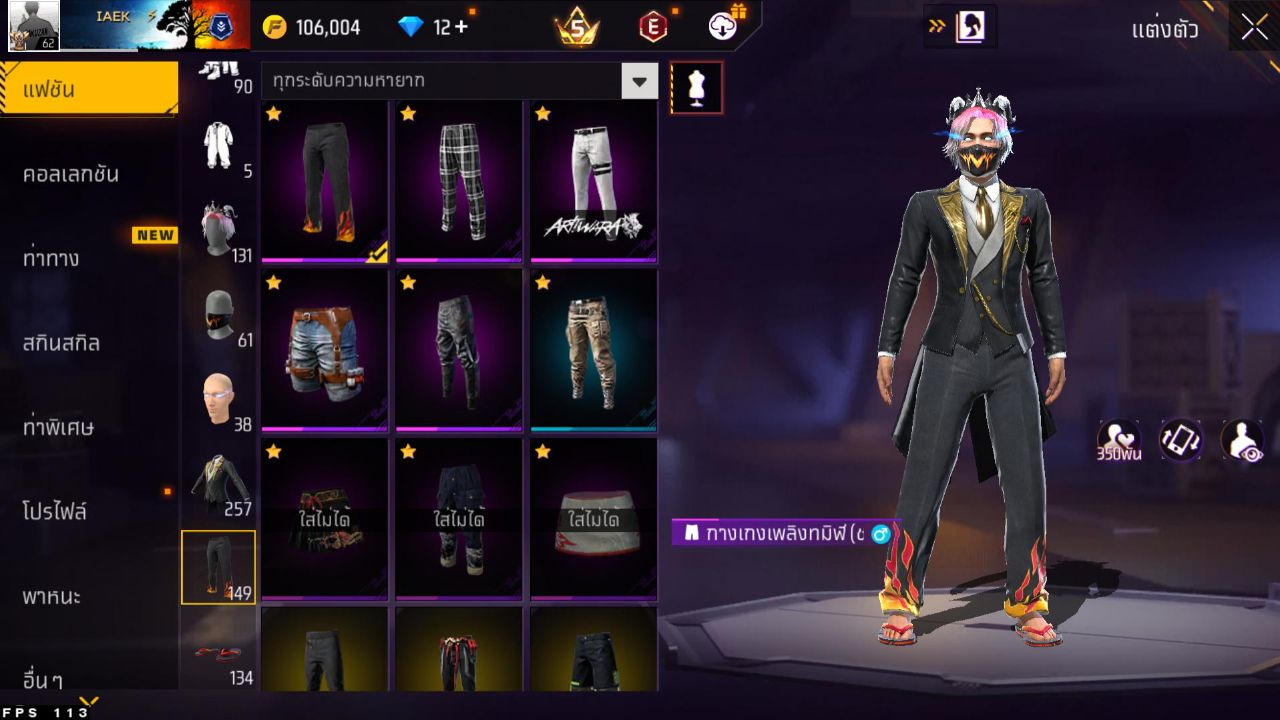 FREEFIRE