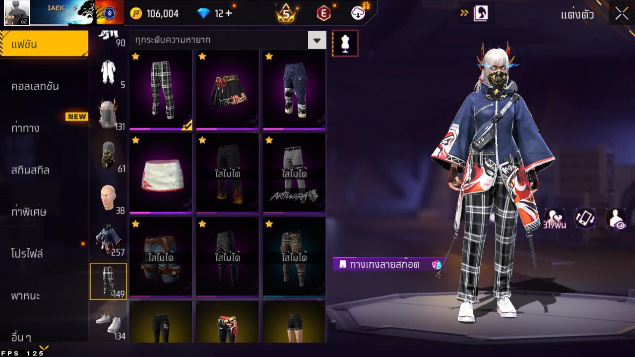 FREEFIRE