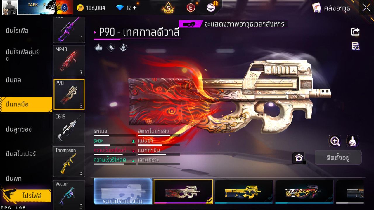 FREEFIRE