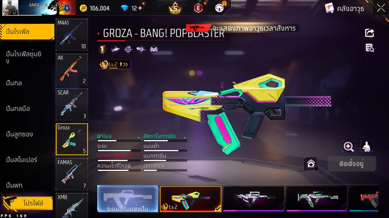 FREEFIRE