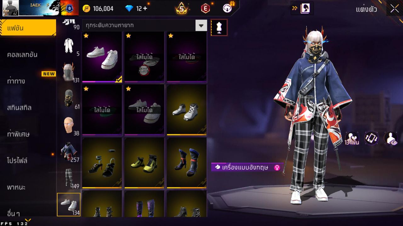 FREEFIRE