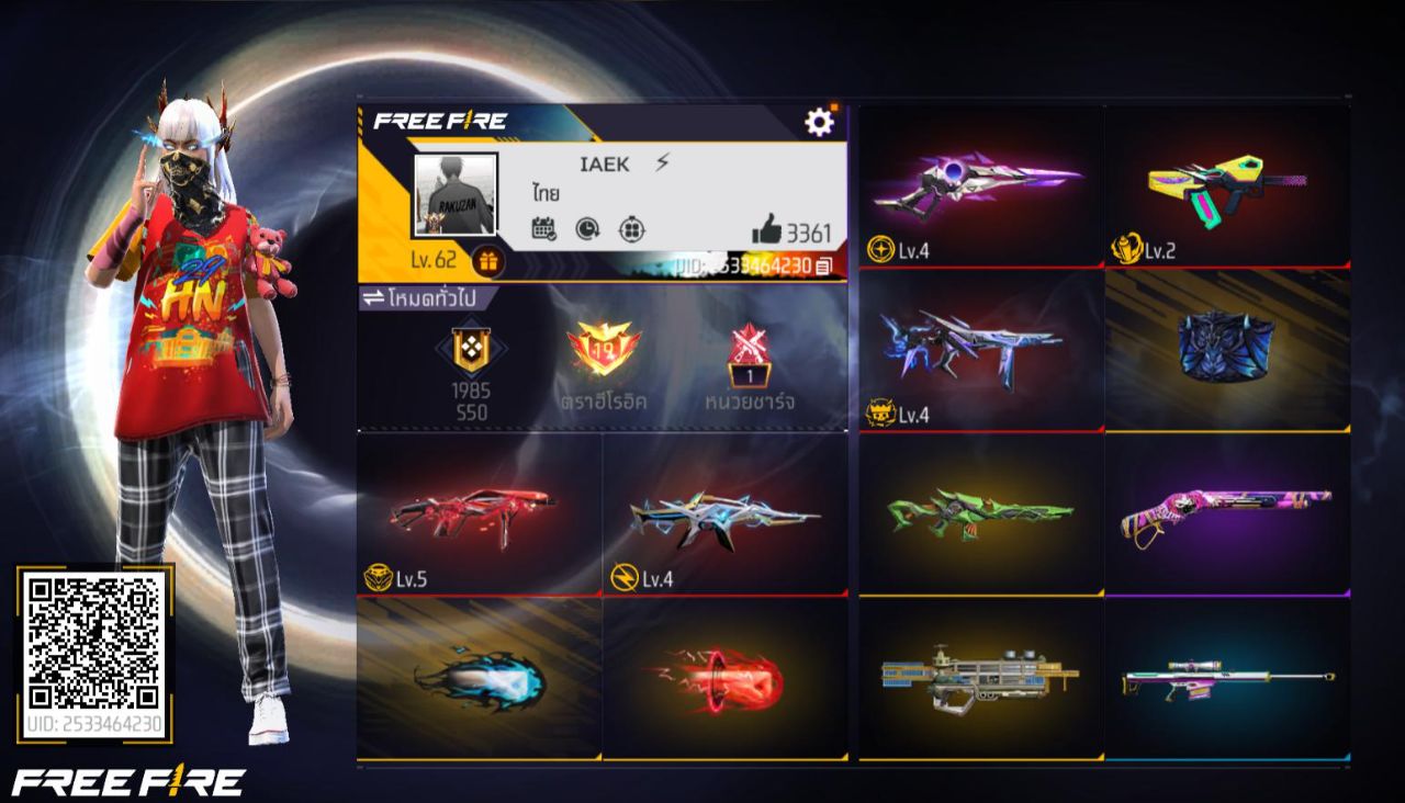 FREEFIRE