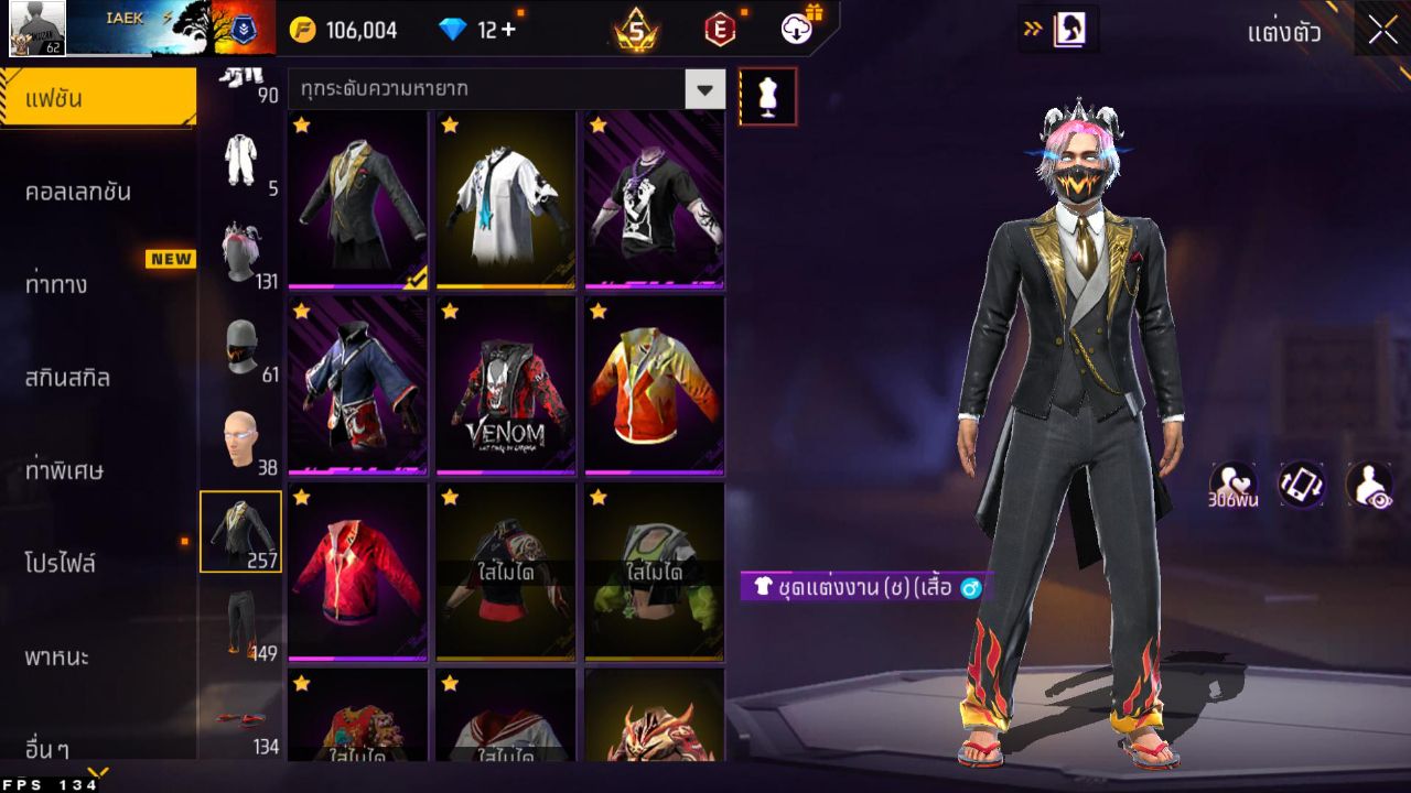 FREEFIRE