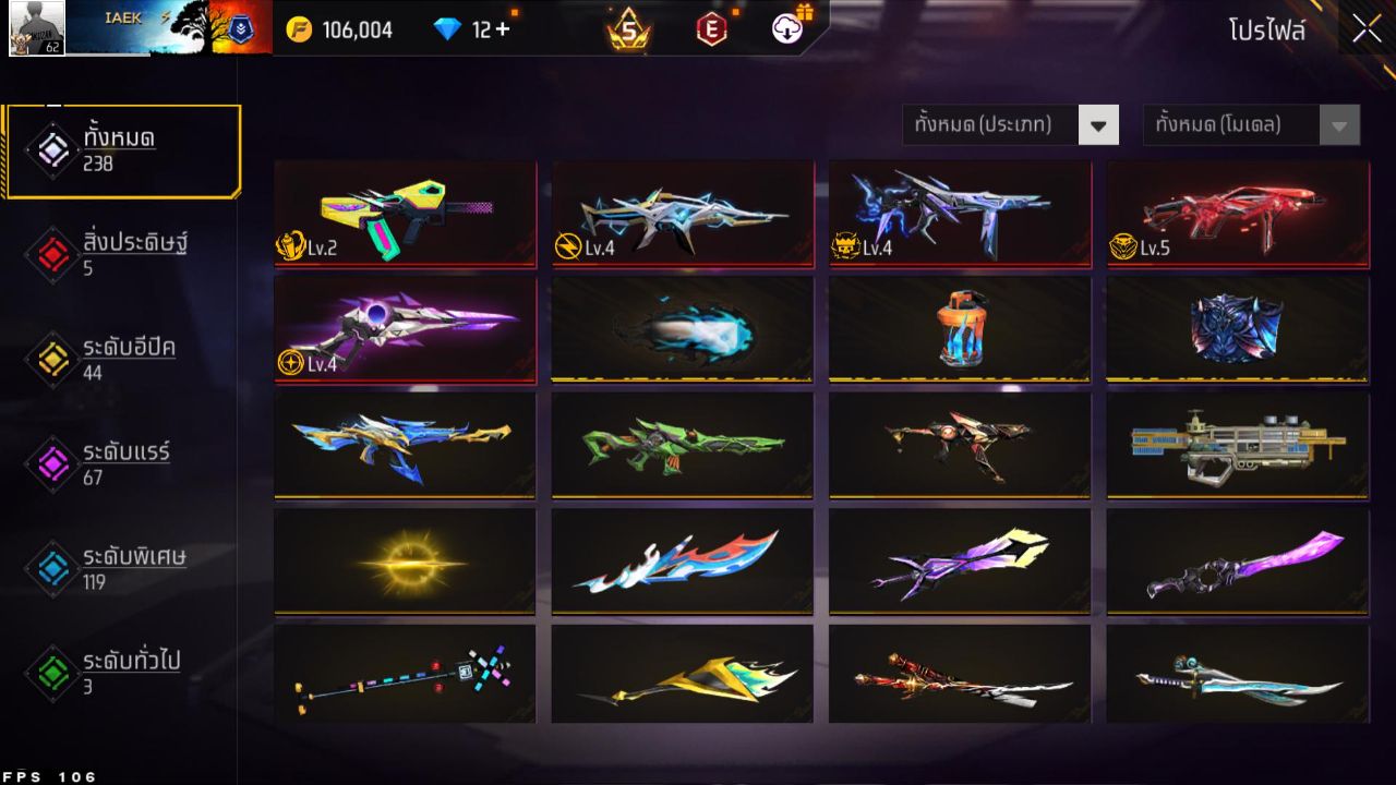 FREEFIRE