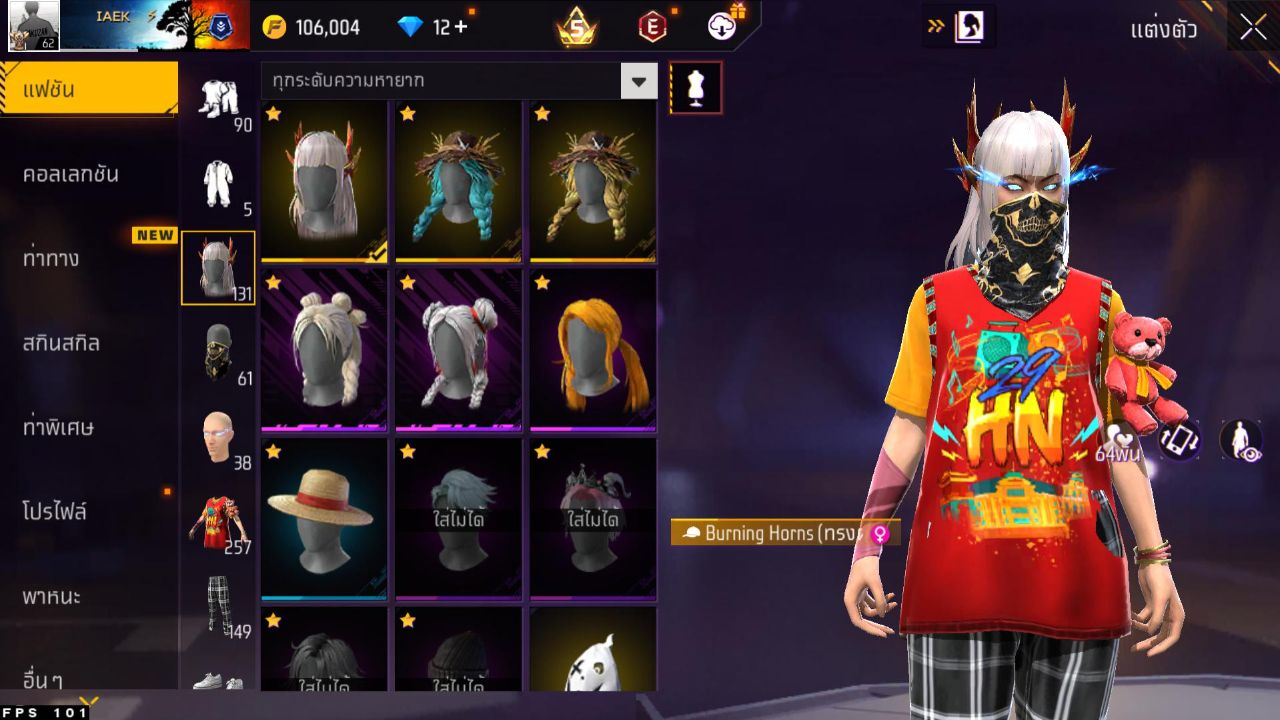 FREEFIRE