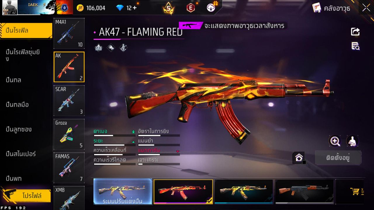 FREEFIRE