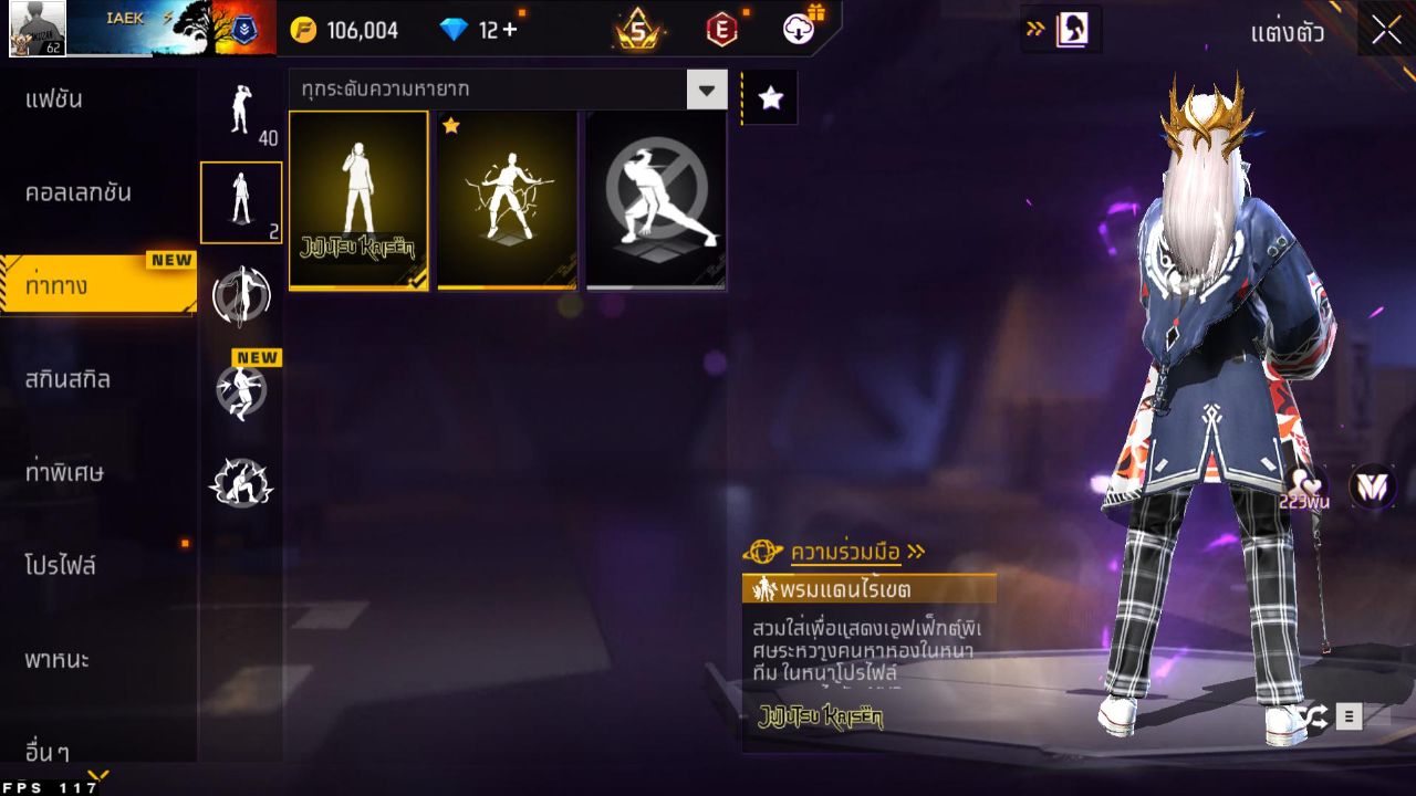 FREEFIRE