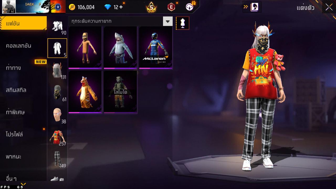 FREEFIRE