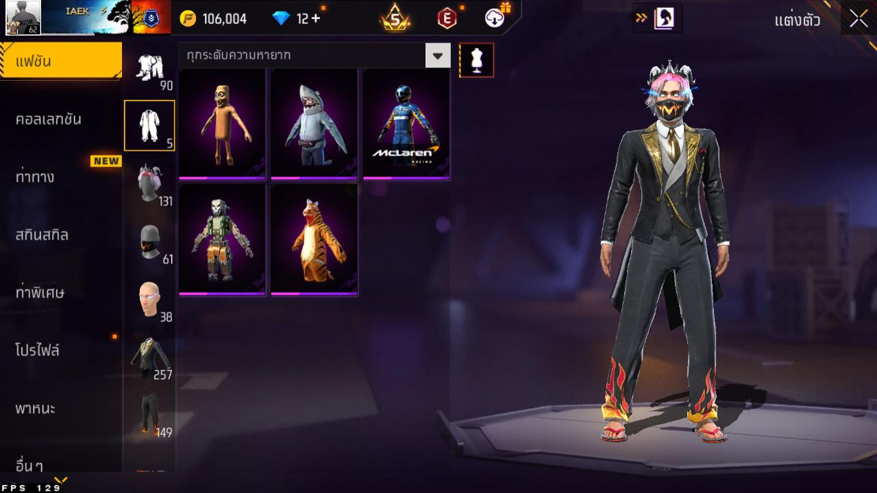 FREEFIRE
