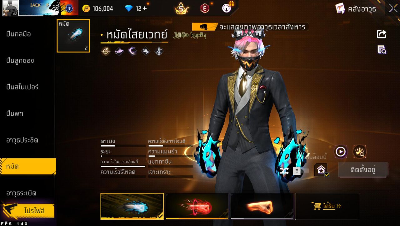 FREEFIRE